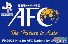 FM2021 亚洲国家队20-21赛季3D球衣补