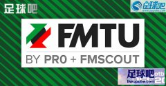 FM2021 FMTU单独转会补丁(更新至21.9.