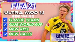 FIFA21_ULTRA MOD大补v2.1[欧洲杯+美
