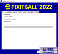 eFootball 2022游戏设置工具Settings [检测电脑配置]