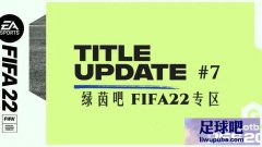 FIFA22 7Źٷ²[3.8]