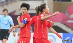中国女足世界杯开球时间：三场小组赛均在北京时间傍晚开球
