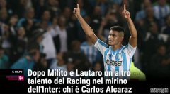 米体：米利托和劳塔罗之后，国米关注另一名竞技队球员阿尔卡拉斯