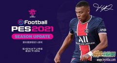 PES2021 v1.0[̲+DLC3.0++Ьȵ]