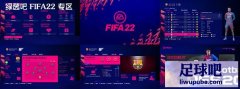 FIFA22 ⲹ[8Źٲ]