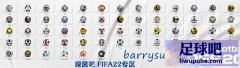 FIFA22_barrysun[3.26+8Źٷ]