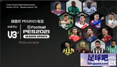 PES2021 v3.5